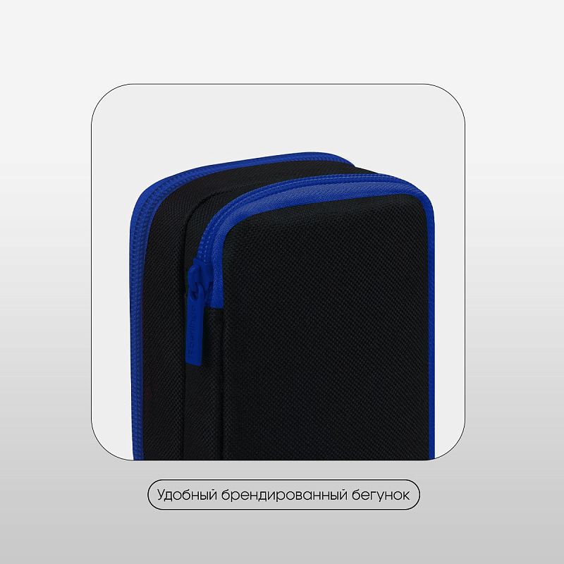 Пенал 2 отделения, 205*80*55 Berlingo "Cover Design", полиэстер, внутренний органайзер, магнит 