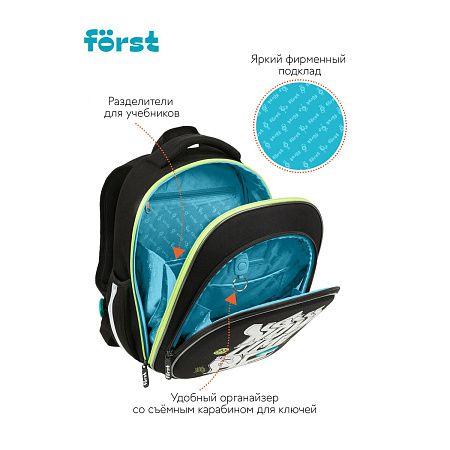Ранец Först F-LIGHT "Be the 1st" 37*28*16см, 2 отделения, 2 кармана, анатомическая спинка 