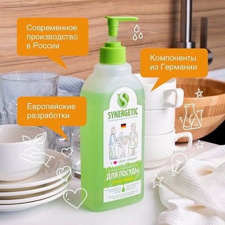 Гель для мытья посуды антибактериальный 500 мл, SYNERGETIC "Яблоко", 103052 