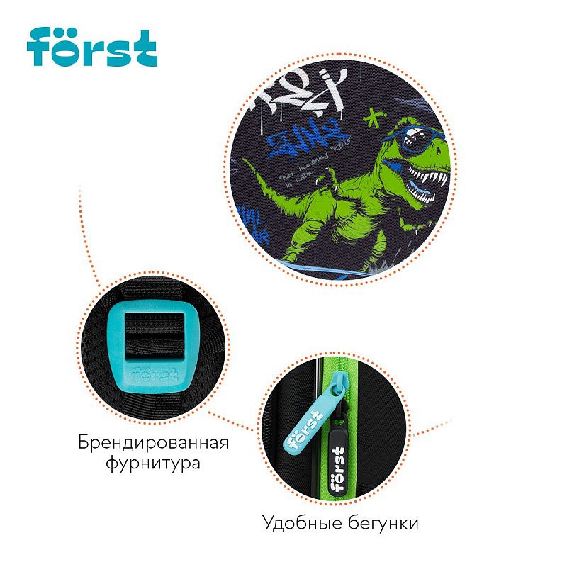 Рюкзак Först F-Cloud "Royal Roar" 37*28,5*16,5см, 3 отделения, 3 кармана, анатомическая спинка 