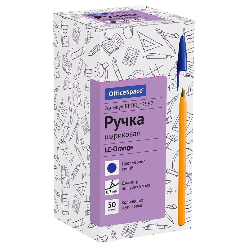 Ручка шариковая OfficeSpace "LC-Orange" синяя, 0,7мм 