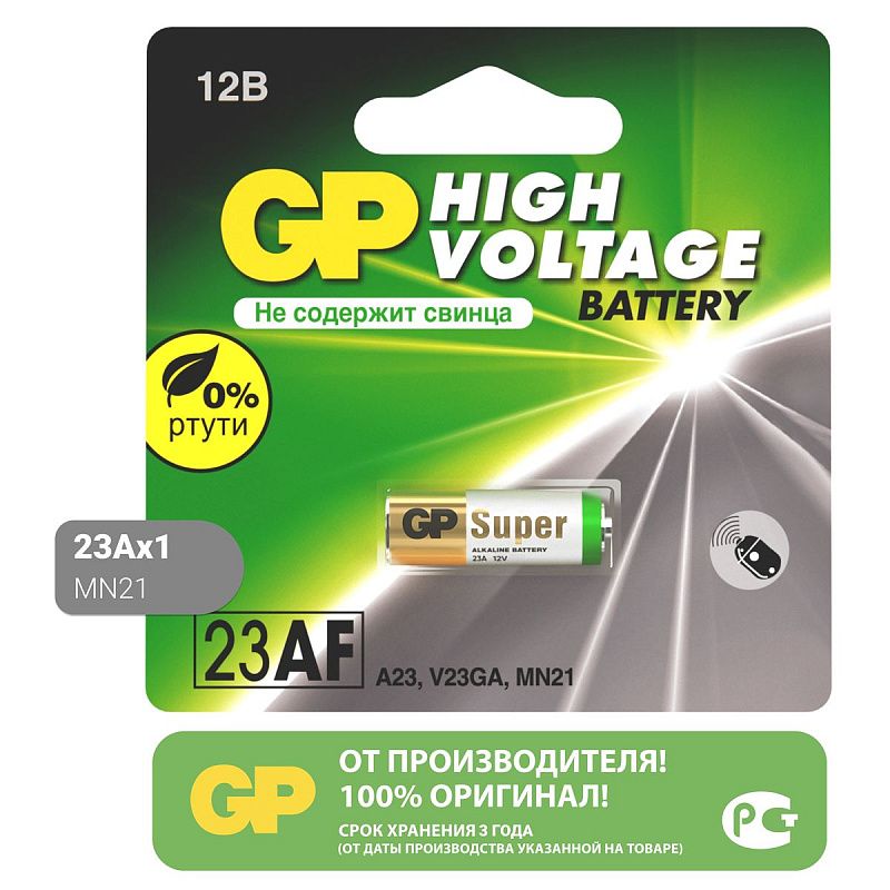 Батарейка GP MN21 (23AF, А23, VA23GA) 12V алкалиновая, BC1