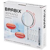 Зеркало настенное BRABIX, диаметр 17 см, двусторонее, с увеличением, нержавеющая сталь, выдвижное (гармошка), 607420