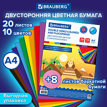 Цветная бумага А4, БАРХАТНАЯ 8 л., 8 цв. + ТОНИРОВАННАЯ В МАССЕ 20 л., 10 цв., BRAUBERG, "Пирамиды", 115086