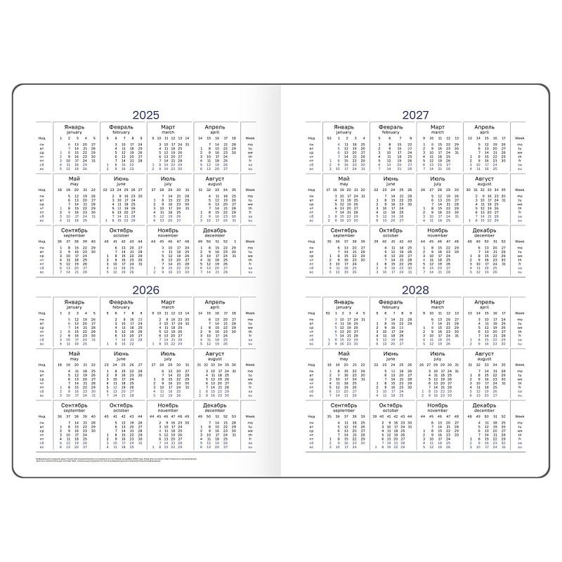 Ежедневник для учителя BG А5 152л., твердый переплет, кожзам, "Лучшему учителю", красный, отд.фольгой, золотой срез