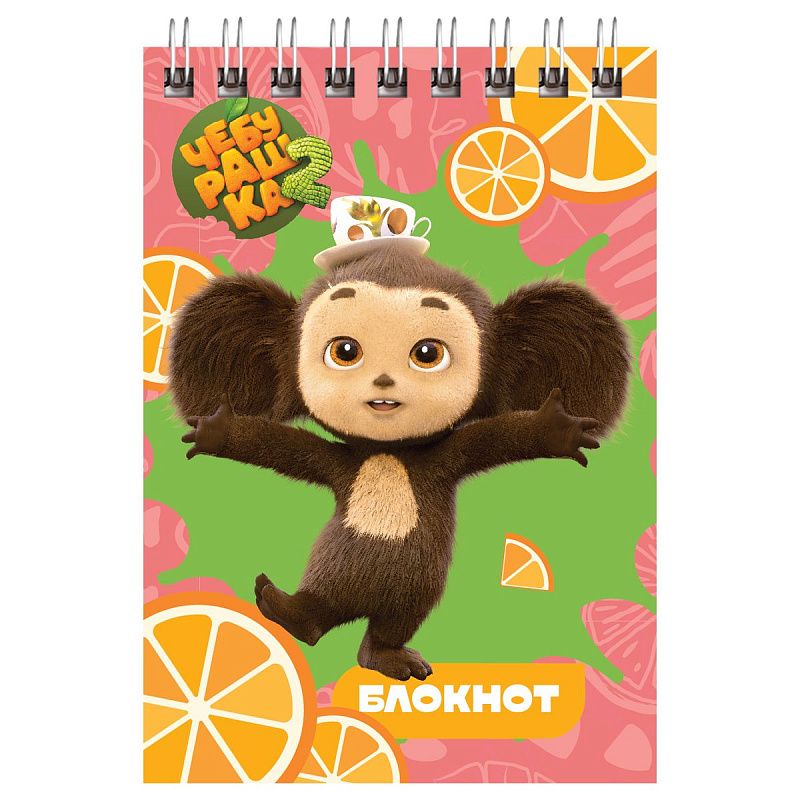 Блокнот А7 40л. на гребне BG "Чебурашка"