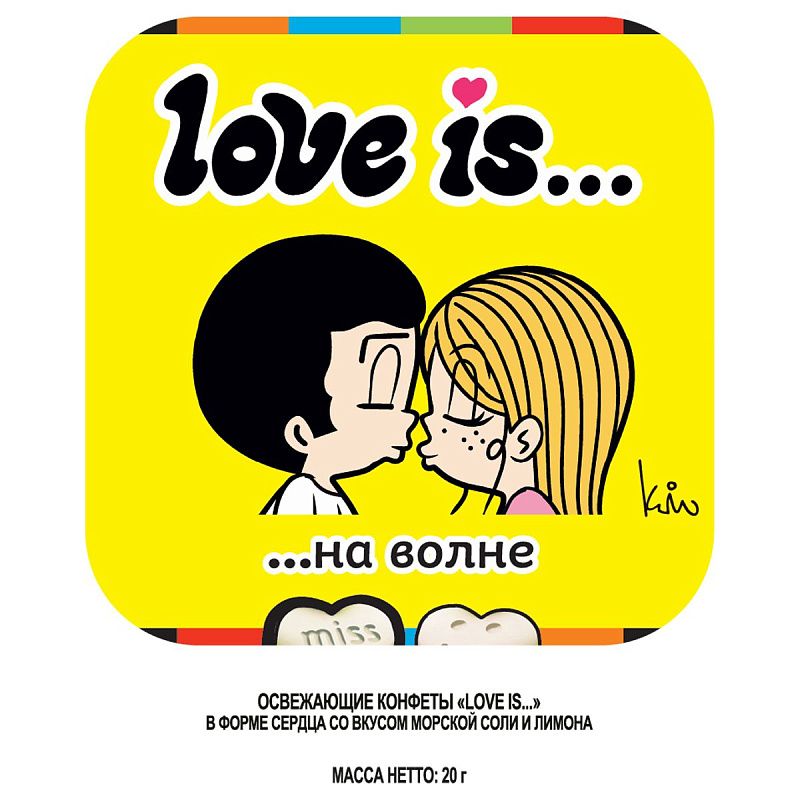 Освежающее драже Love is... в форме сердца, со вкусом морской соли и лимона, 20 г