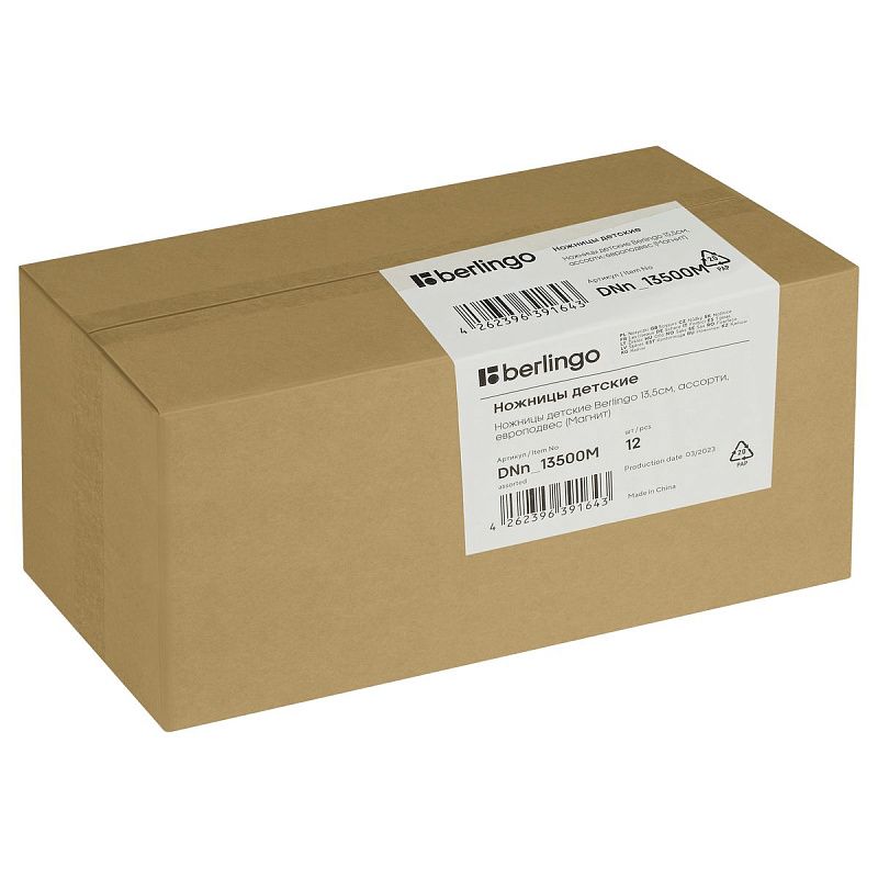 Ножницы детские Berlingo "Little Monster" 13,5см, ассорти, европодвес 
