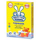 Порошок для машинной и ручной стирки Ушастый нянь, 400г 