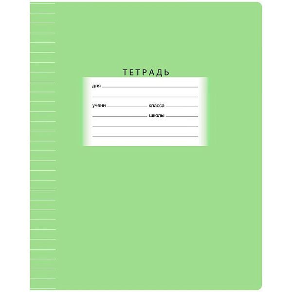 Тетрадь 12л., линия BG "Школьная", зеленая, эконом