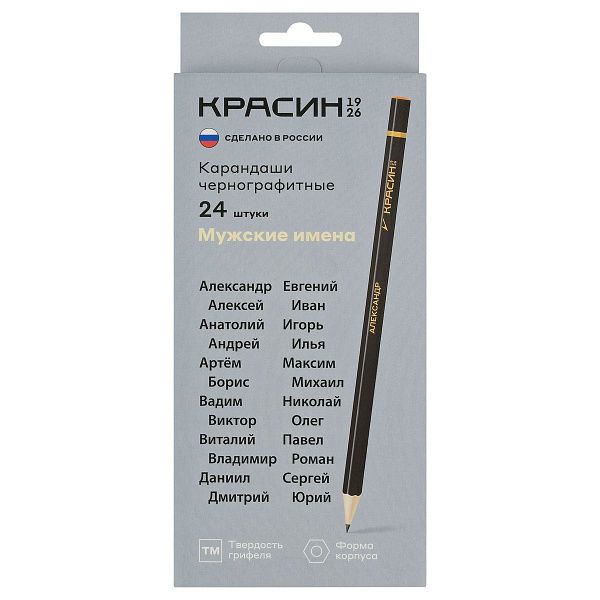 Карандаши ч/г Красин "Мужские имена" ТМ (НВ), шестигр., заточен., ассорти, карт. упаковка., европодвес