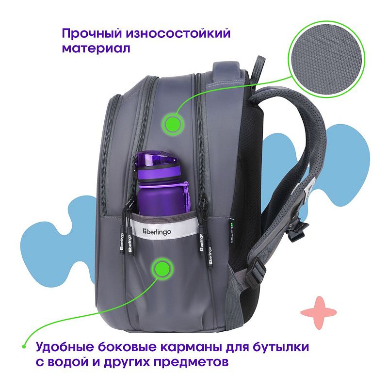 Рюкзак Berlingo Modern "Follow your heart" 38*30*18см, 3 отделения, 2 кармана, эргономичная спинка 