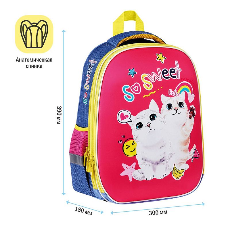 Ранец ArtSpace School Friend "Cute Cats" 39*30*18см, 2 отделения, 2 кармана, анатомическая спинка 