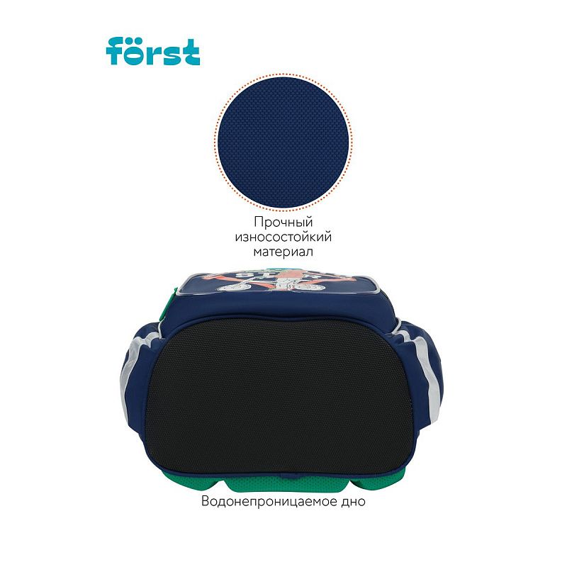 Рюкзак Först F-Cute "BMX" 37*29*17см, 3 отделения, 2 кармана, эргономичная спинка 