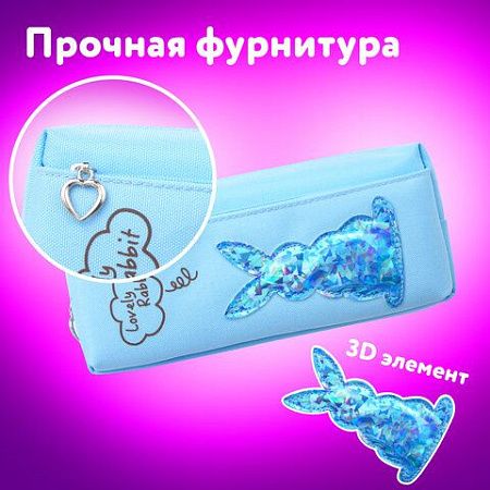Пенал-косметичка ЮНЛАНДИЯ, 2 отделения, мягкий, "Зайка", голубой, 20х7х9 см, 228987 