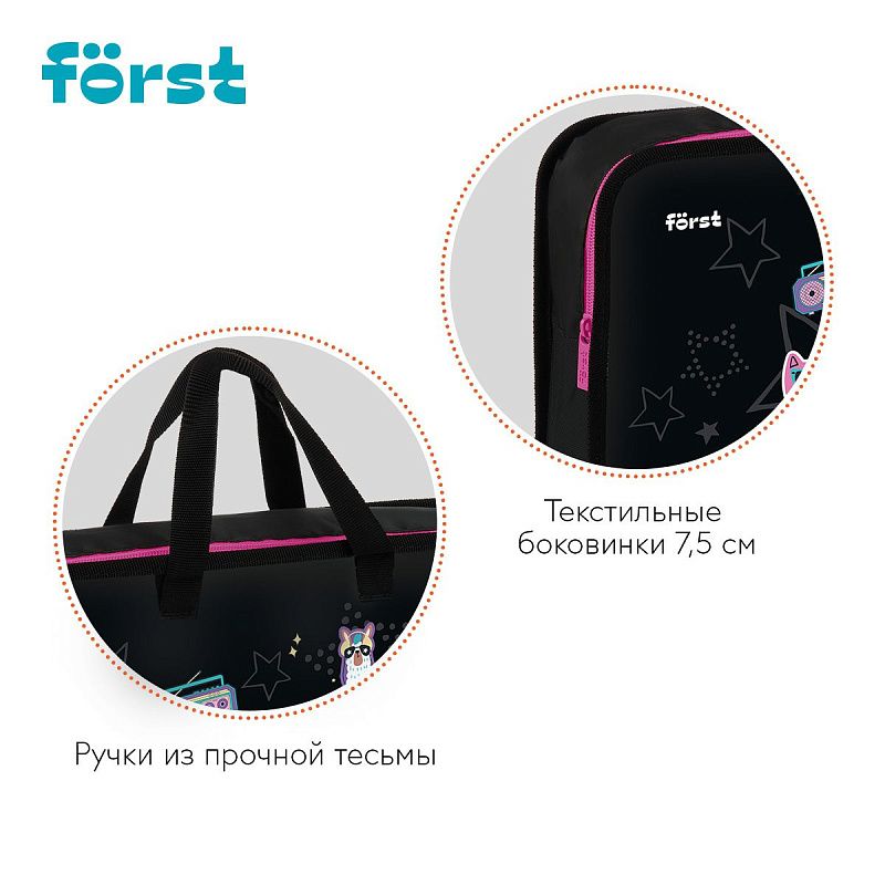 Папка с ручками 1 отделение, А4 Först "Disco Lama", 340*245*75мм, пластик, на молнии 