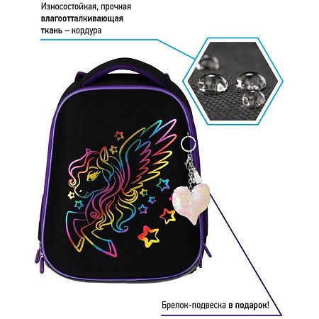 Ранец Berlingo Expert "Pegas" 37*28*16см, 2 отделения, 2 кармана, анатомическая спинка 