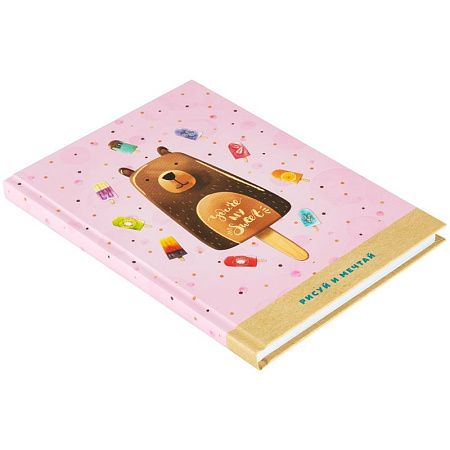 Скетчбук 80л., А5 7БЦ BG "My sweet", матовая ламинация, белый блок с градиентом, 100г/м2