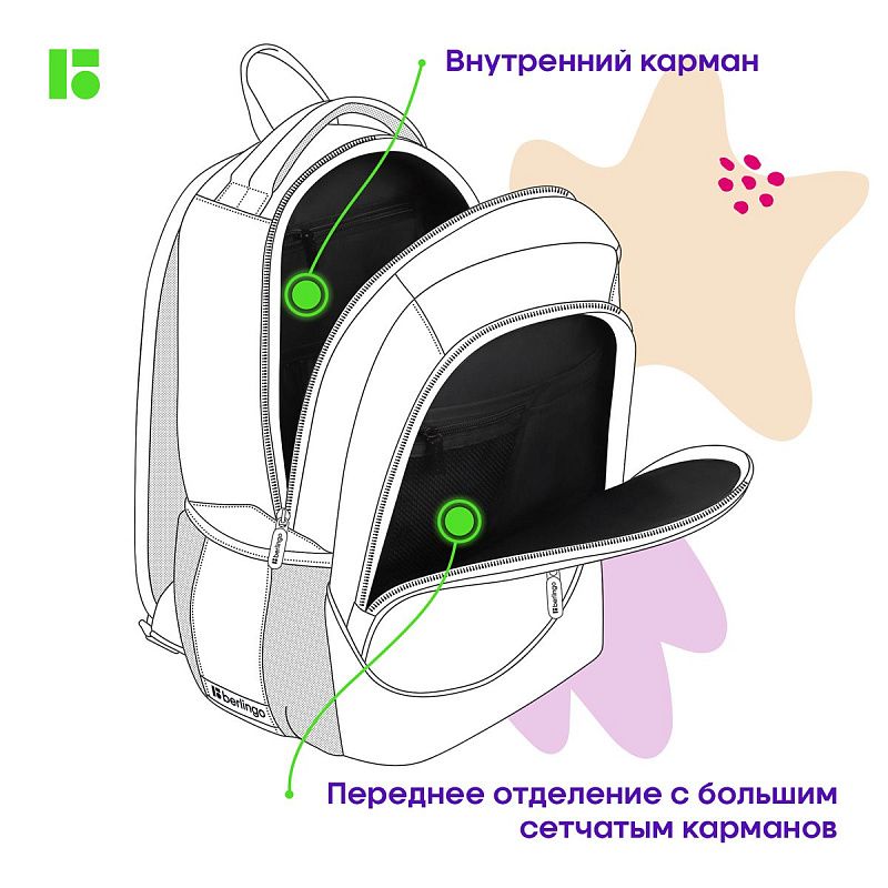 Рюкзак Berlingo U4 "Grey pattern" 41*29,5*13см, 2 отделения, 3 кармана, эргономичная спинка 