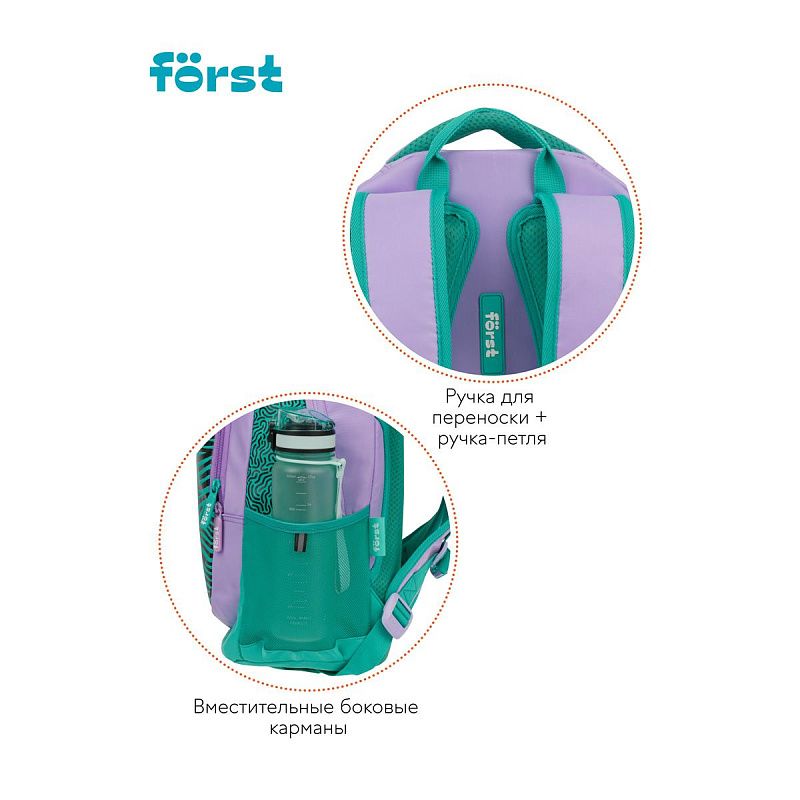 Рюкзак Först F-Trend "Animal pattern" 40*29*18см, 2 отделения, 3 кармана, эргономичная спинка 