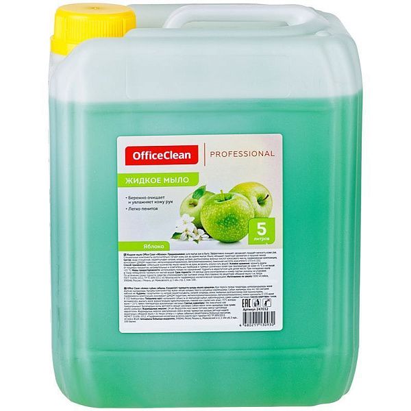 Мыло жидкое OfficeClean Профессиональное "Яблоко", канистра, 5л (без маркировки) 