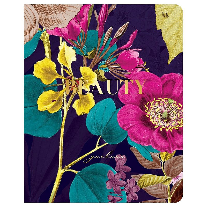 УЦЕНКА - Дневник 1-11 кл. 48л. ЛАЙТ Greenwich Line "Beauty", иск. кожа, УФ-печать, тисн. фольгой, тон. блок, ляссе (осн 348125)