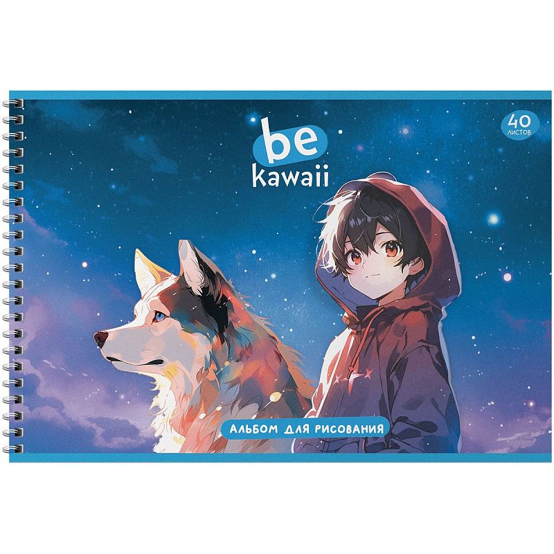 Альбом для рисования 40л., А4, на гребне BG "Каваи"