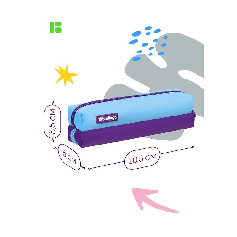 Пенал-косметичка 2 отделения, 205*50*55 Berlingo "Envy", голубой 