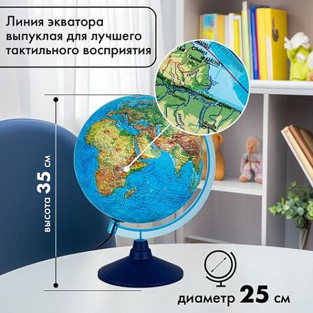 Глобус физический/политический GLOBEN "Классик Евро", диаметр 250 мм, рельефный, с подсветкой, Ке022500195 