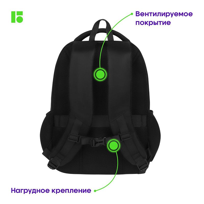 Рюкзак Berlingo City "Comfort black" 42*29*17см, 3 отделения, 3 кармана, отделение для ноутбука, эргономическая спинка 