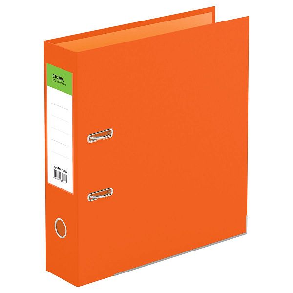 Папка-регистратор СТАММ "Имидж", 70мм, бумвинил, двухстор., с карманом, нижний метал. кант, оранжевая