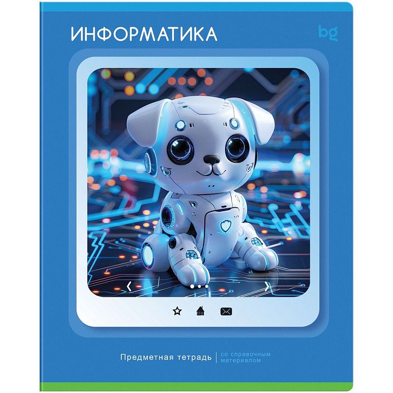 Тетрадь предметная 48л. BG "Научная лента" - Информатика