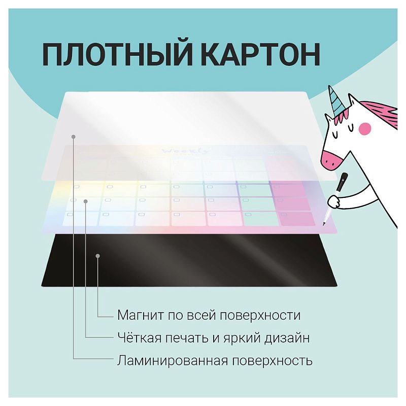Магнитный планер на месяц MESHU А4, "Gradient", с маркером