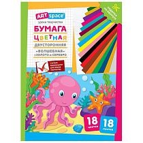 Цветная бумага газетная А4, ArtSpace, двустор., 18л., 18цв., "Волшебная. Осьминог"