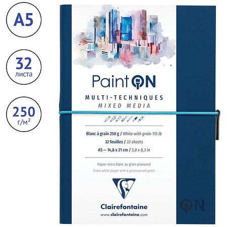 Скетчбук для смешанных техник 32л., А5 Clairefontaine "Paint ON", на сшивке, легкое зерно, резинка, кожзам, 250г/м2