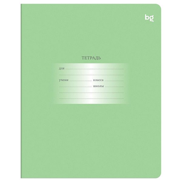 Тетрадь 18л., линия BG "Первоклассная", светло-зеленая