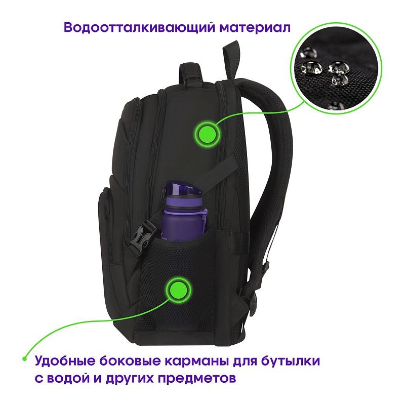 Рюкзак Berlingo City "Active" 47*33*19см, 3 отделения, 3 кармана, отделение для ноутбука, эргономическая спинка 