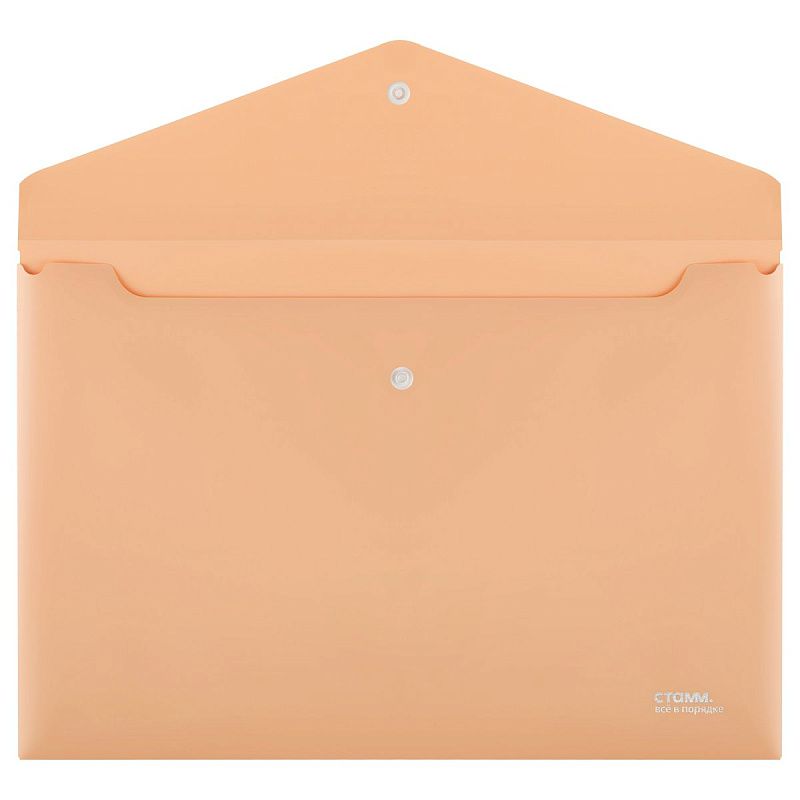 Папка-конверт на кнопке СТАММ "Акцент" А4, 180мкм, пластик, непрозрачная, персиковая 