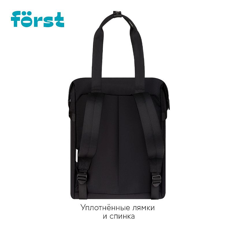 Рюкзак Först F-Casual "Dark Black" 42*28,5*12,5см, 1 отделение, 1 карман, уплотненная спинка 