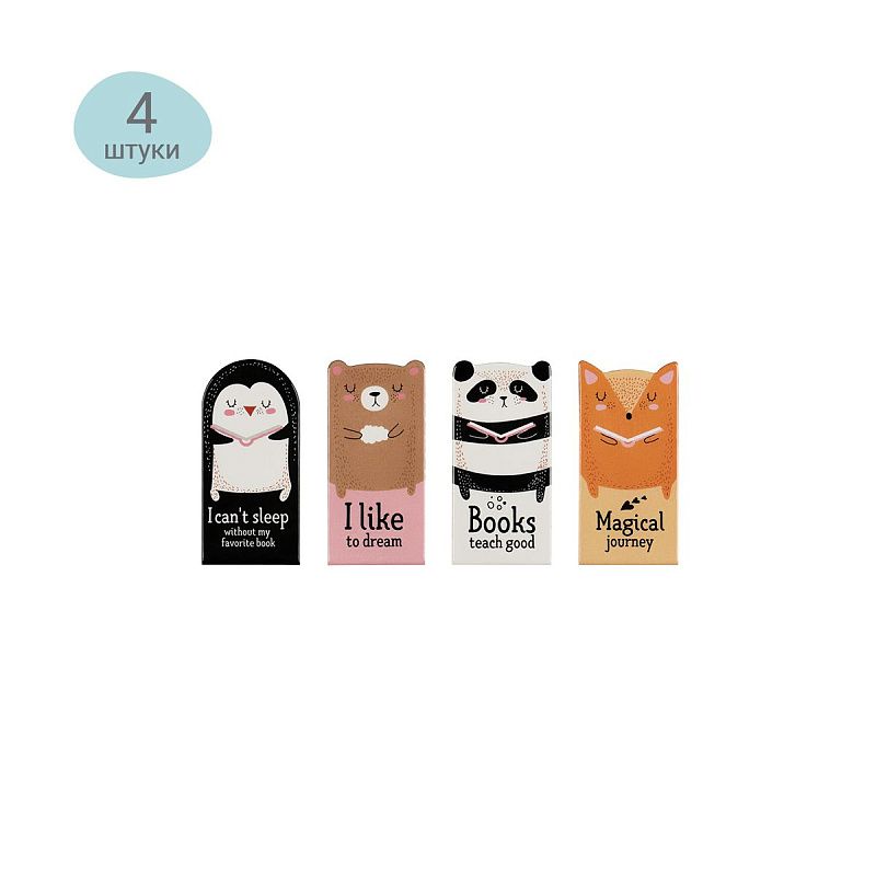 Закладки магнитные для книг, 4шт., MESHU "Book lovers" 