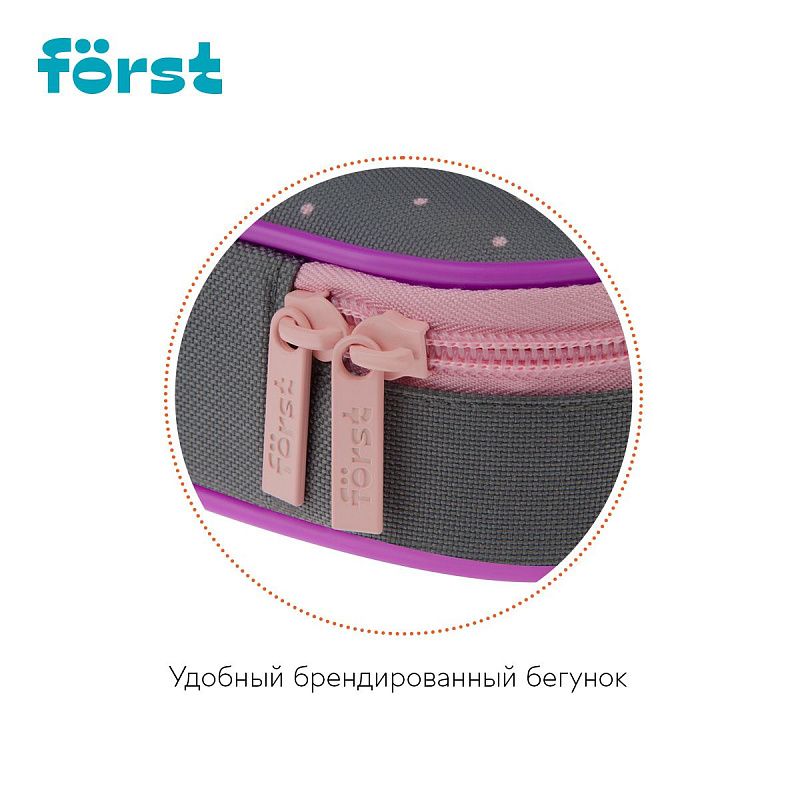 Пенал корпусный 1 отделение, 220*90*45 Först "Little Friend", полиэстер 