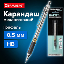 Карандаш механический 0,5 мм, BRAUBERG "Black Jack", металлический корпус, ластик, резиновый грип, 180463