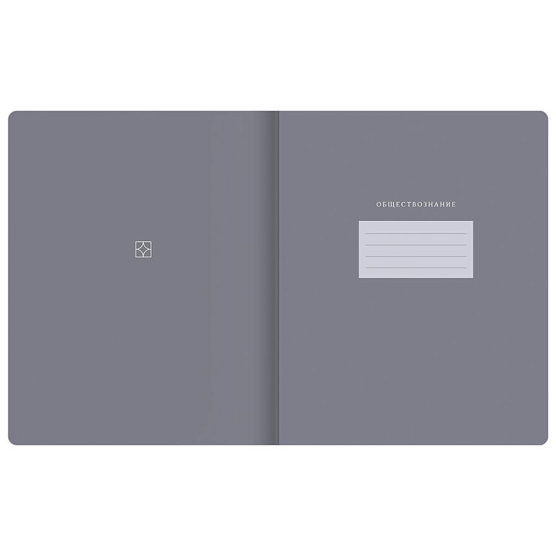 Тетрадь предметная 48л. BG "Сolor object"- Обществознание, soft-touch ламинация, тиснение фольгой 70г/м2