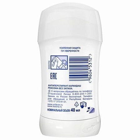 Дезодорант-антиперспирант карандаш 40мл REXONA "Без запаха", усиленная защита, ш/к 45 
