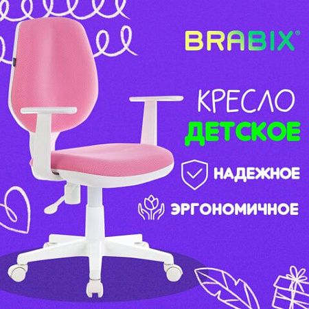 Кресло BRABIX "Fancy MG-201W", с подлокотниками, пластик белый, розовое, 532409, MG-201W_532409