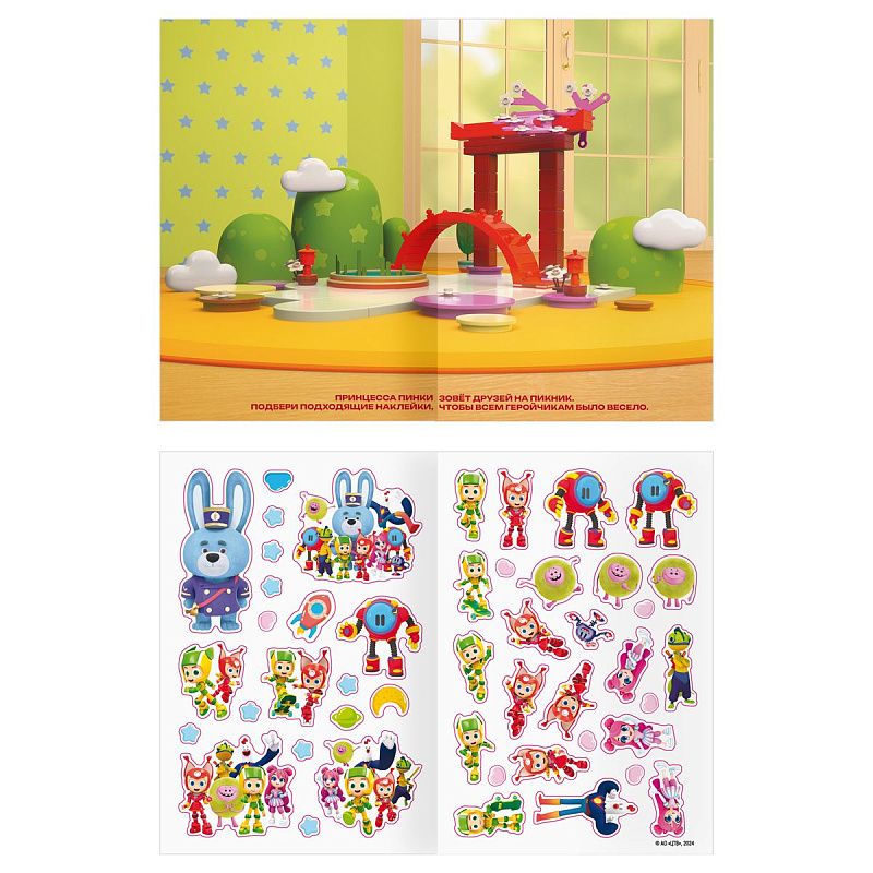 Альбом с наклейками ТРИ СОВЫ "Многоразовые наклейки. Геройчики", с наклейками и постерами, А5, 6стр.