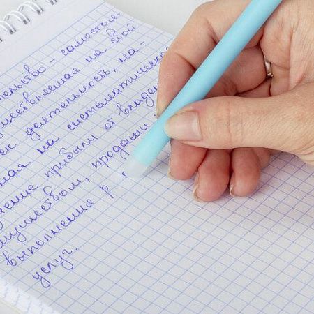 Ручки стираемые гелевые ЮНЛАНДИЯ "Лимонад", НАБОР 4 штуки, СИНИЕ, узел 0,5 мм, линия письма 0,35 мм, 143655 