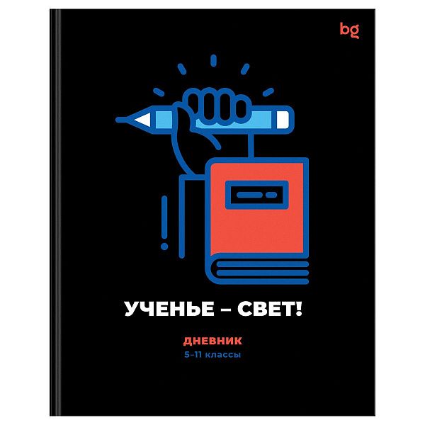 Дневник 5-11 кл. 48л. (ЛАЙТ) BG "Ученье - свет!", матовая ламинация