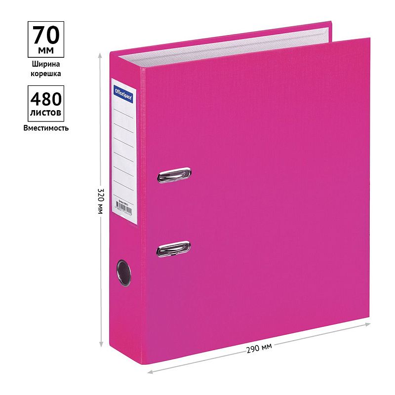 Папка-регистратор OfficeSpace, 70мм, бумвинил, с карманом на корешке, розовая 