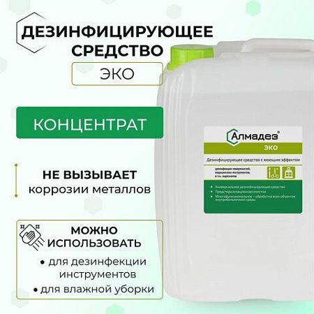 Средство дезинфицирующее 5л АЛМАДЕЗ-ЭКО, концентрат, ш/к 57158, АЛ-ЭКО-5л 